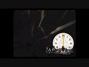 初見うみねこのなく頃に Part22