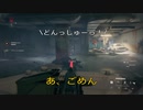 【WWZ】3人がたまに誤射しながら探索班を守り抜く！(実況)9
