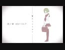 キリトリセンを歌ってみた【ありうど】