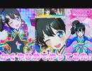 キラッとプリチャンジュエル４弾～かぐやひめでやってみた!～