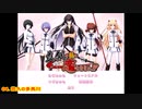 みなとそふと「真剣で私に恋しなさい」体験版BGM集(1)