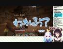体全体でコースターを表現するリゼ、笑顔になる戌亥とこ、迫るリゼ【わかるぅ？】