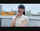 【ぽんちゃん】Booo!　踊ってみた