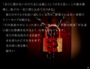 【東方】にとぎり草 Part2【マレ茶】