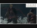 [SEKIRO-隻狼-]初見攻略実況プレイ part2