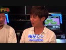 ユニバTV3 ＃73前半