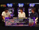 ユニバTV3 ＃73後半