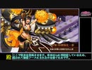 [城プロREプレイ動画 part20] 武神降臨！蒲生氏郷 -超難- [3戦功同時]