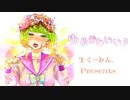 【11月23日ボーマス57】ゆめかわいい／クロスフェード