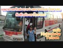 CMรถรับส่งสนามบินฮาโกดาเตะ（นักร้องรับเชิญที่มีบ้านเกิดอยู่ที่ฮาโกดาเตะ　Megumi　Akatsuki ปรากฏตัว）