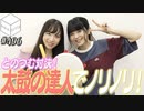 【会員限定】10/10HiBiKi StYleオフショット☪紡木吏佐＆遠野ひかる☪