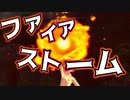 【ジブリRPG】戦闘本格始動 桃の戦士と火炎の魔法【二ノ国 for Nindendo Switch -Part3-】