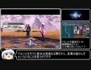 【感想動画】PSO2 ストーリーモード　Ep.3-⑤