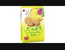 気になる報告 #3028