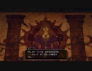 世界一再生されないDQ１１S実況２０