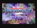 ぐだぐだとデジタルカードバトル実況part１前編