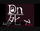 レモグレ / Kaori,Ken