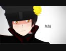 【APヘタリアMMD】 無情 【衣装追加】
