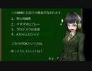 壱プレイヤーのDBDログ　その３８