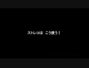 [実質AC最新作]のんびりタイマンmdl8[ゆっくり解説]