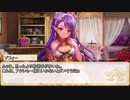 【卓m@s／ゆっくりTRPG】邪眼の姫の物語／第228話【SW2.5】