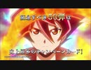 【馬神弾】バトルスピリッツ 超煌臨編 第3章：全知全能テレビCM【第50弾】