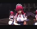 【東方ＭＭＤ】メイドな小悪魔Ｓ　de　Girls（改変モデル1080P)