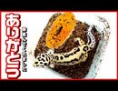 【繁殖】レオパ繁殖に挑戦!!  卵が産まれた!!　【無精卵 有精卵】
