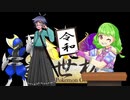 エッッッッッッッッッッッッッッッッ世杯part５