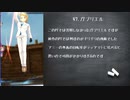 メギド72 1つのPTでストーリーVHチャレンジpart11(46,47VH)