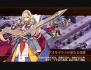 【実況】超絶！悶絶！？真・武神降臨！蒲生氏郷を倒せ【城プロ:RE】