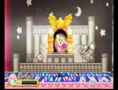 【実況】カービィに癒されたくて『星のカービィ トリプルデラックス』をプレイ　おまけ02