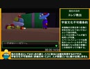 【RTA解説】ボクは小さい Any%RTA　2:09:45　Part2 /5