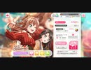 バンドリ ガルパ イベントストーリー「Do It Ourselves!!」