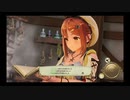 #5(1/3) んほ～っライザちゃんかわいいんじゃあ＾～ということでライザのアトリエ実況プレイ