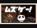 【激ムズ！】スーパードンキーコングをぱんださんが全力でやってみた！#2