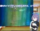 魔女のお宅訪問P1