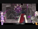 【イースIX】ゆづきず監獄都市生活 3日目【VOICEROID】