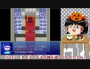「Timer's Quest」を遊んで、ゆっくり実況して見た。その87