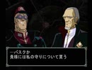 【機動戦士ガンダム ギレンの野望 ジオンの系譜】地球連邦実況プレイ134