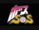 【手描きジョジョ】アリスSOS×暗殺者チーム
