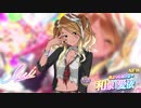 埼玉の黒い至宝・和泉愛依SSRを140連の末お迎えする動画