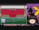【音ゲーRPG】Deuil 新メンバーの謎を遊んでみる。その2【ゆっくり実況】