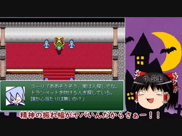 【音ゲーRPG】Deuil 新メンバーの謎を遊んでみる。その2【ゆっくり実況】