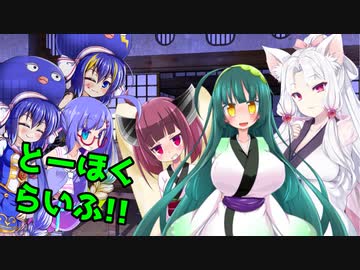 【VOICEROID劇場】とーほくらいふ!!　｢精霊フレンズ｣