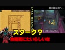 【５人実況】タミフルドラゴンクエストⅨ 22　エルシオン学園