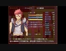 【ガチャで人生を吹き飛ばすだけのＲＰＧ】いつもは無課金勢の自分がヤバいほどガチャを回して冒険するヤバい物語【実況】　その９０