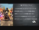 メギド72 1つのPTでストーリーVHチャレンジpart12(48VH)