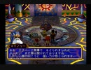 人生初のドリームキャスト「グランディアⅡ」part49