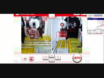 今流行りのオンラインクレーンゲーム(UFOキャッチャー)で遊んで見た
